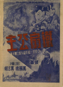国产区免费在线观看